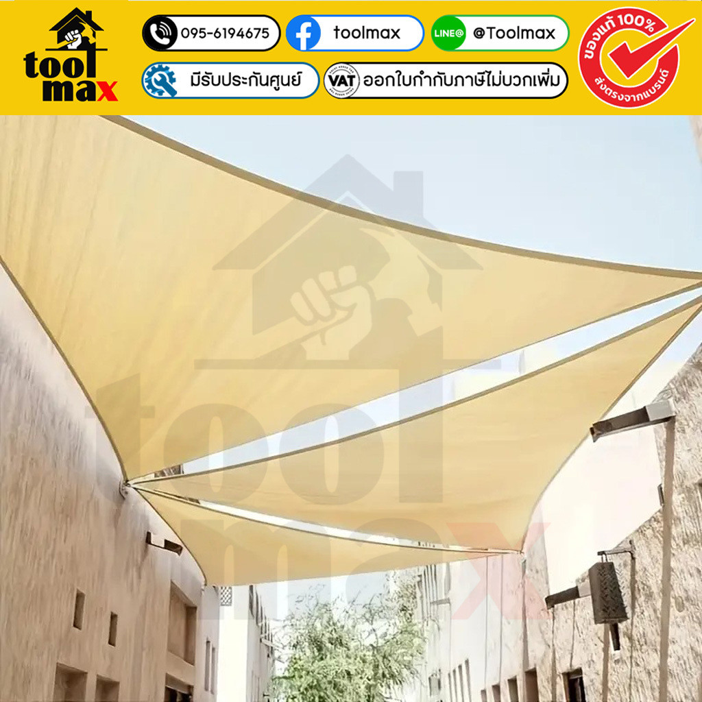 Shade sail ผ้าใบบังแดด 180gsm และ 320gsm สีทราย ทรงสามเหลี่ยม กันสาด ผ้าใบกันแดด
