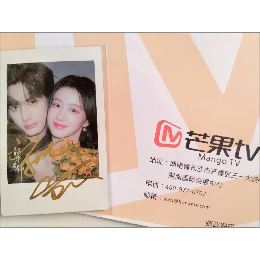 Youthful Glory Song Weilong Bao Shang‘en นมีลายเซ็นต์ของ polaroid #韶华若锦