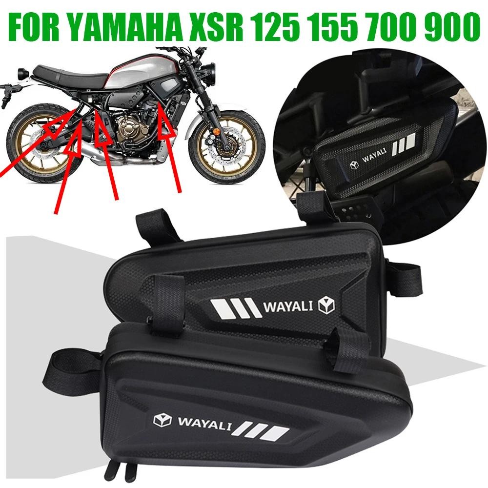 เหมาะสำหรับ Yamaha XSR 700 155 900 125 กระเป๋าข้างมอเตอร์ไซค์ กระเป๋าเครื่องมือแฟริ่ง กระเป๋าเก็บของ
