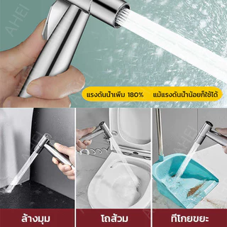 หัวฉีดชำระ ชุดฉีดชำระ แรงดันสูง สายฉีดชำระ แบบสปริง หัวฉีดชำระ ท่ออาบน้ำแบบยืดหดได้ ชุดปืนฉีดชําระสแตนเลสชักโครก