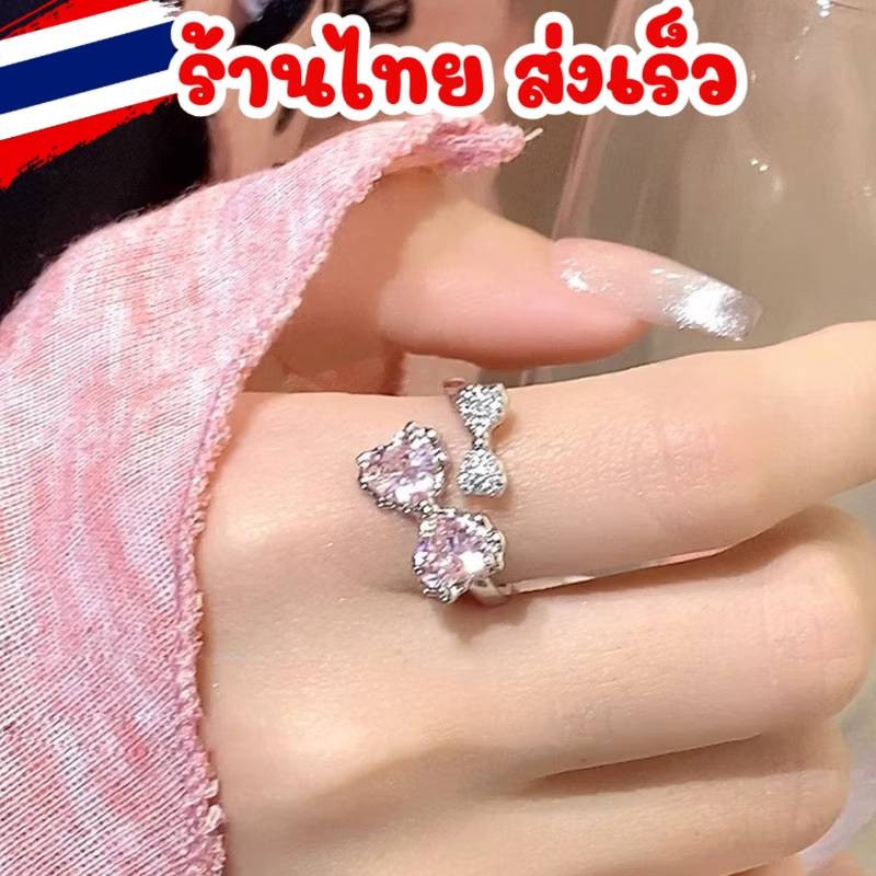 ร้านไทย ส่งทุกวัน📌ปรับขนาดได้ แหวนโบว์เพชรชมพู แฟชั่นเกาหลี  แหวน ดีไซน์หรูหรา ของขวัญนักเรียน เครื่องประดับ R91