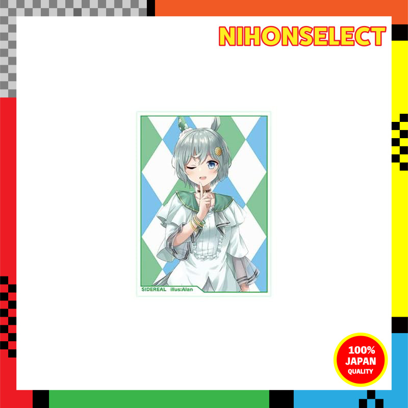 SIDEREAL Uma Musume Card Sleeve ☆ "Seiun Sky illust: Alan" 【SC2022 Spring】