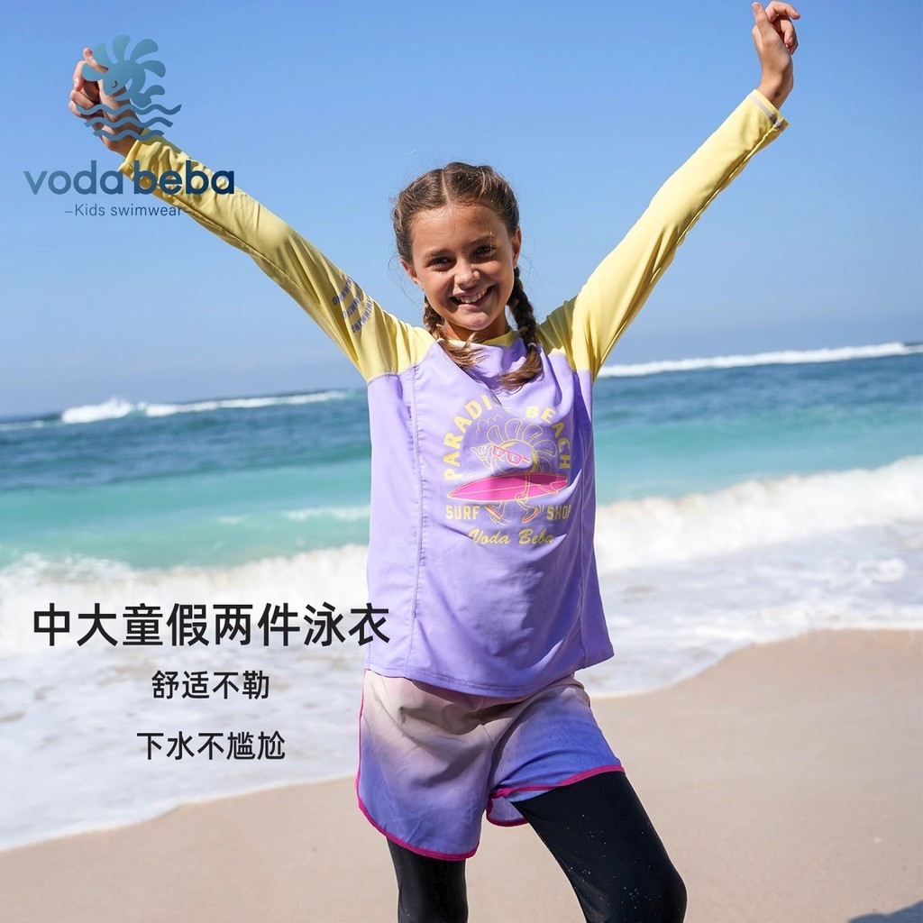 VODA BEBA ชุดว่ายน้ำแขนยาวครีมกันแดดและแห้งไวสำหรับเด็กหญิง อายุ 6-16 ปี