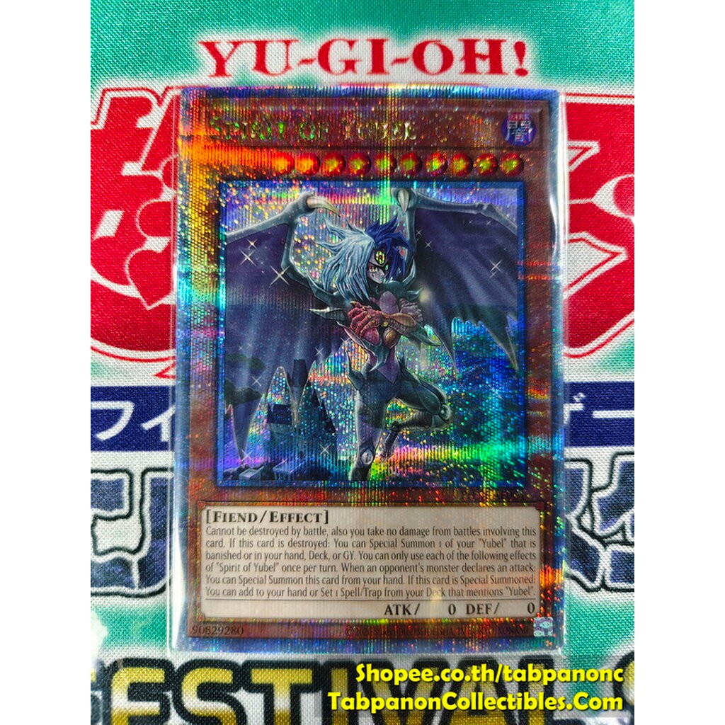 PHNI-AE001 Spirit of Yubel - QCSR