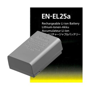 Nikon EN-EL25a Rechargeable Li-ion Battery 7.6V I 1250mAh แบ…