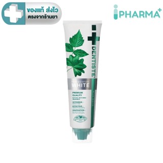 Dentiste' Premium White Toothpaste Tube เดนทิสเต้ ยาสีฟัน แบ…