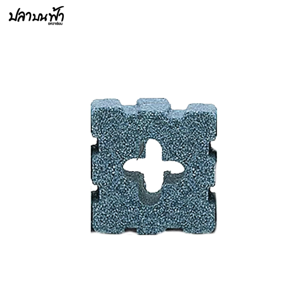 C-Box เซรามิคแปดร่อง รุ่นอัพเกรด 5 สี วัสดุกรองตู้ปลา thumbnail 8