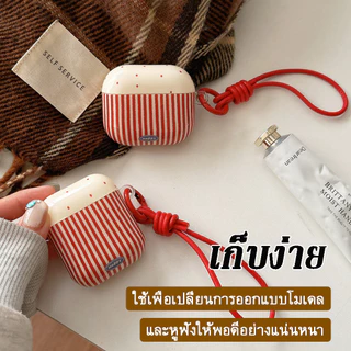 คลื่นแถบสําหรับ แอร์พอด 1/2 แอร์พอด4 หูฟังชุดไร้สายบลูทูธป้องกันกรณี อากาศ ฝัก มือโปร 4 หูฟังป้องกันกรณี