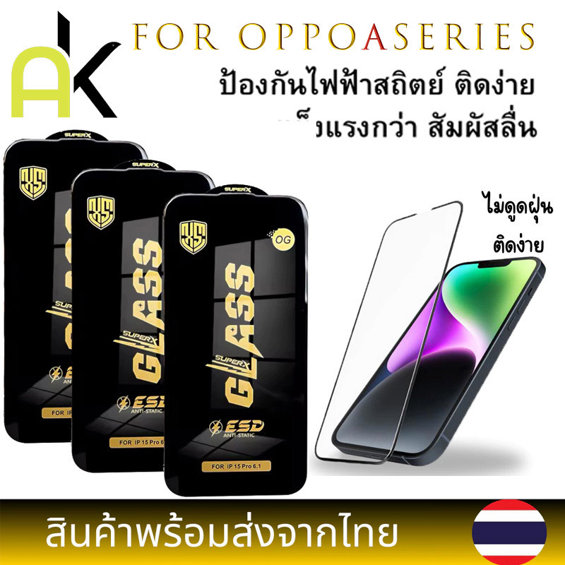 AK ฟิล์มกระจกใสเต็มจอ OG for OPPO A5 Pro A5 A9 2020 A18 A17 A16 A15 A60 A79 A80 A98 A78 A97 A54 A76 A3S A5S A57 A58 A59