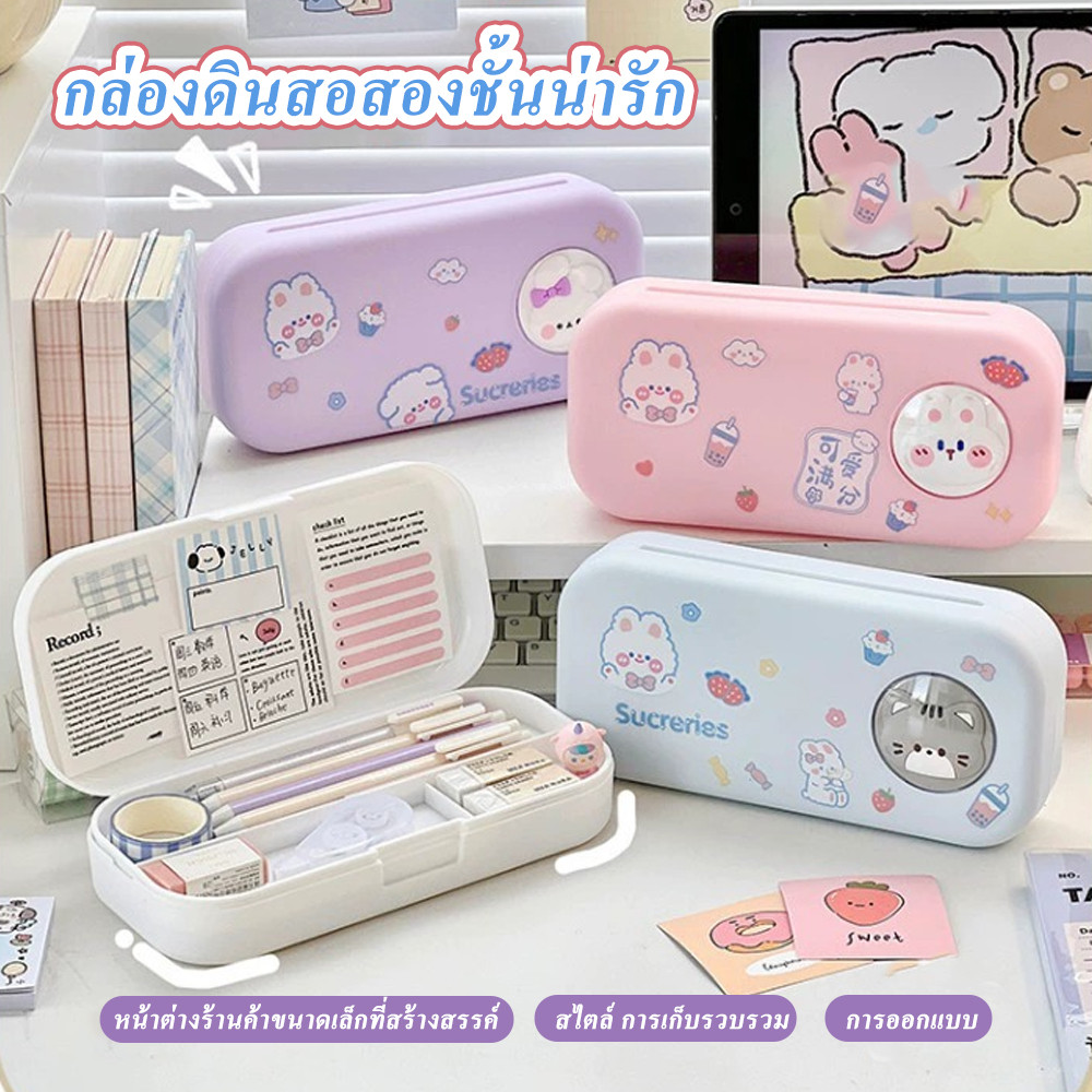 สัตว์กระต่ายนักเรียนประถมนักเรียนมัธยมต้นเด็กหญิงการ์ตูนกล่องเก็บเครื่องเขียนกล่องดินสอน่ารัก
