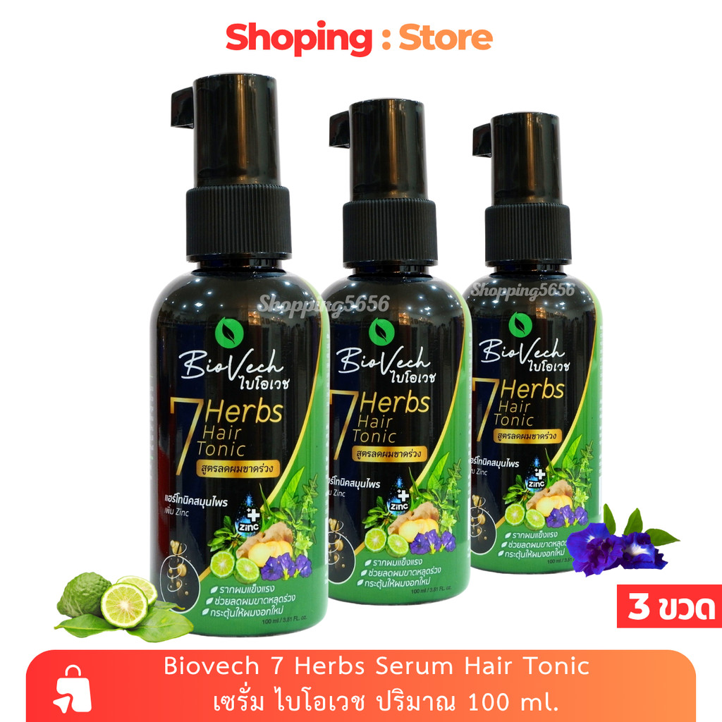 เซรั่ม ไบโอเวช Biovech 7 Herbs Serum Hair Tonic 100 ml.