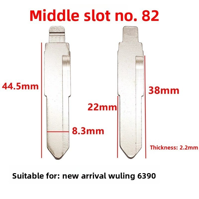 Mid-slot 82# กุญแจรถเปล่าสําหรับ New Wuling 6390 Remote Folding Key