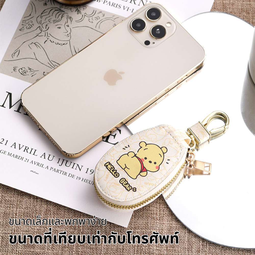 Pochacco Cartoon กระเป๋าใส่กุญแจรถ กระเป๋าใส่กุญแจ ความจุขนาดใหญ่น่ารัก - รูปที่ 4