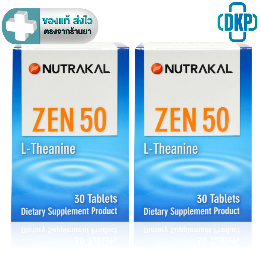 (แพค 2 ขวด) Nutrakal ZEN 50 L-Theanine  ผลิตภัณฑ์เสริมอาหาร แอล-ธีเอนีน 30 เม็ด [DKP]