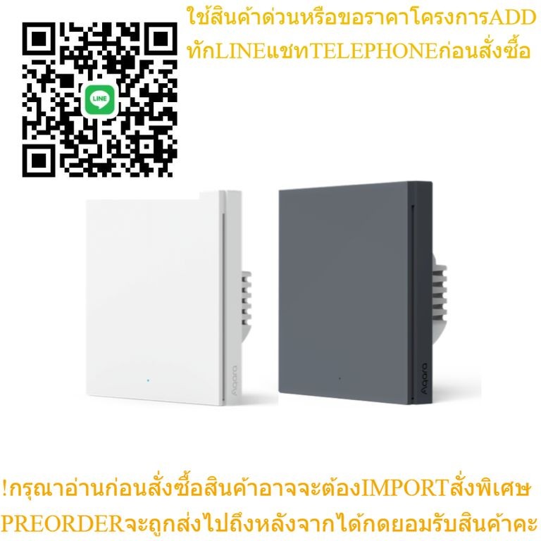 Aqara  Wall Switch H1 EU Version [No Neutral] - Black By Dotlife