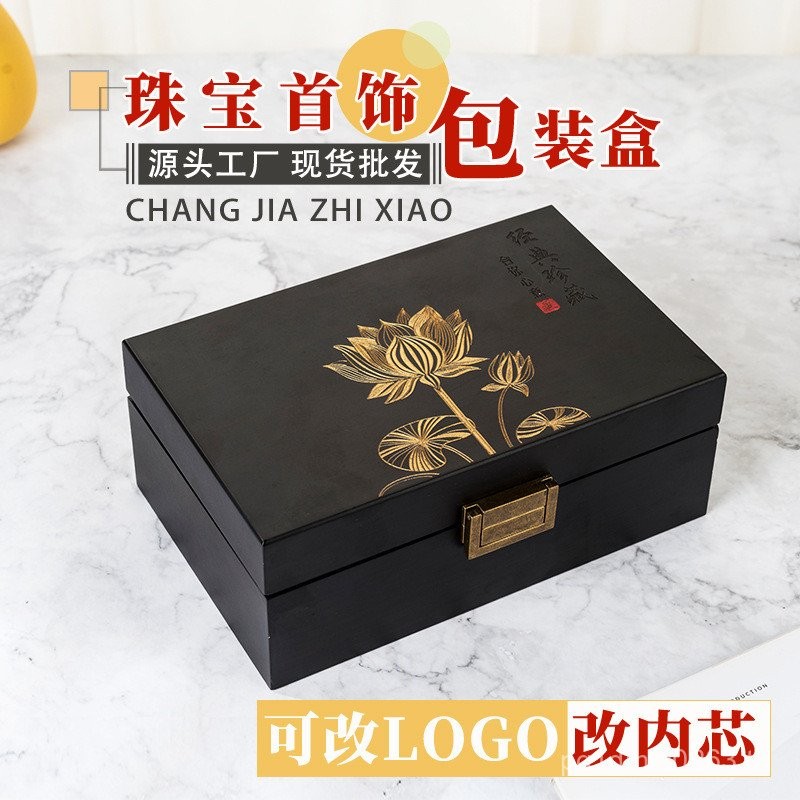 เครื่องประดับ หยกยี่ห้อจี้ลูกปัดสร้อยข้อมือเครื่องประดับจี้หยกหยกกล่องไม้สร้อยข้อมือกล่องสร้อยคอเหวิ