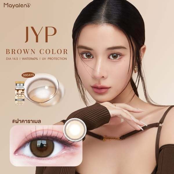 คอนแทคเลนส์ Silicone Hydrogel (กลาง)🔥JYP🔥(Mayalens) สี : Brown / Gray อมน้ำ 60% รายเดือน มีค่าสายตา