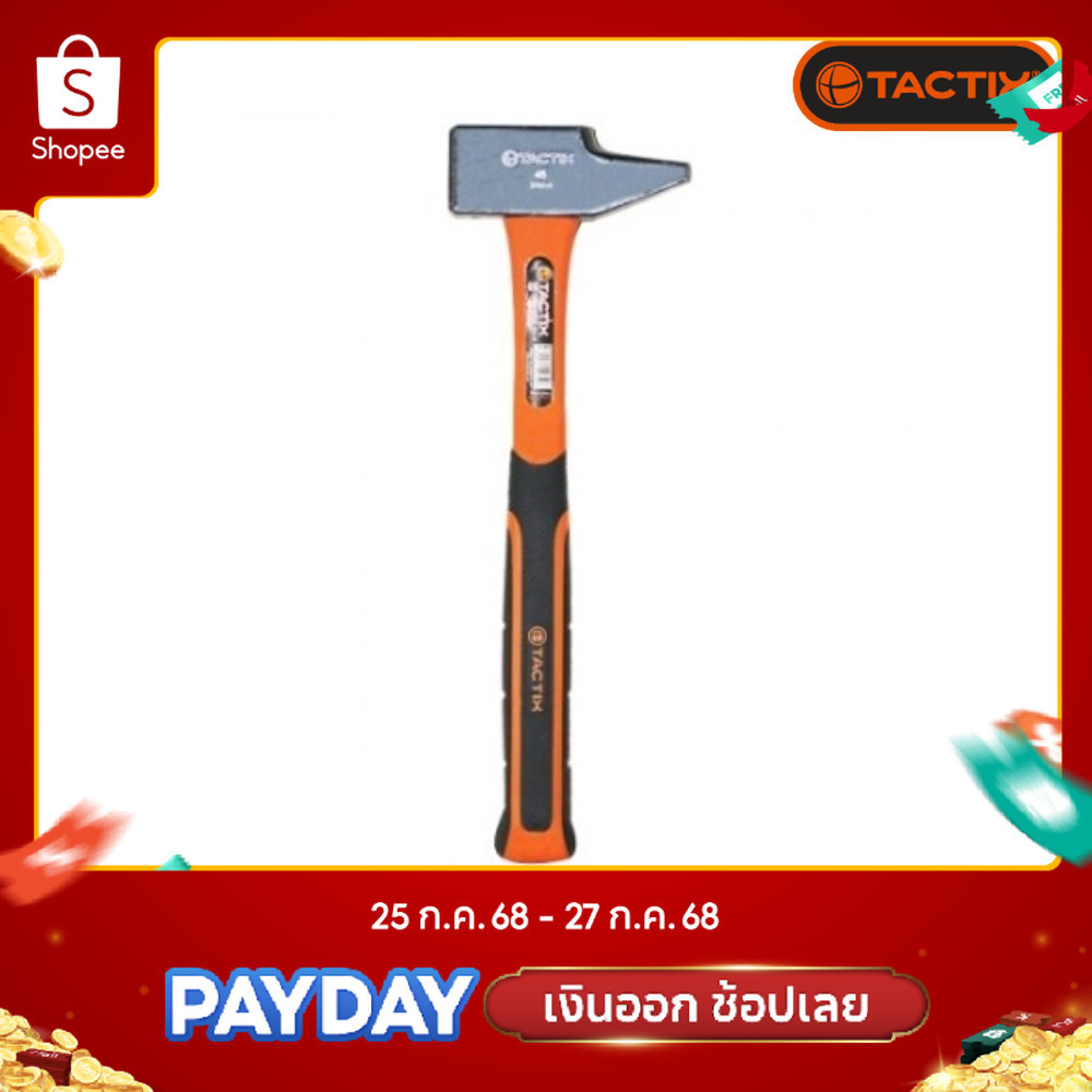 TACTIX ค้อนช่างยนต์ ขนาด 45มม.  แบบ USA