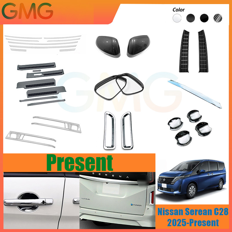 Nissan Serena C28 (2025-ปัจจุบัน) ฝาครอบกระจกมองข้างคาร์บอนไฟเบอร์ แถบกันกระแทก กันชนหลัง ฝาครอบไฟตัดหมอก