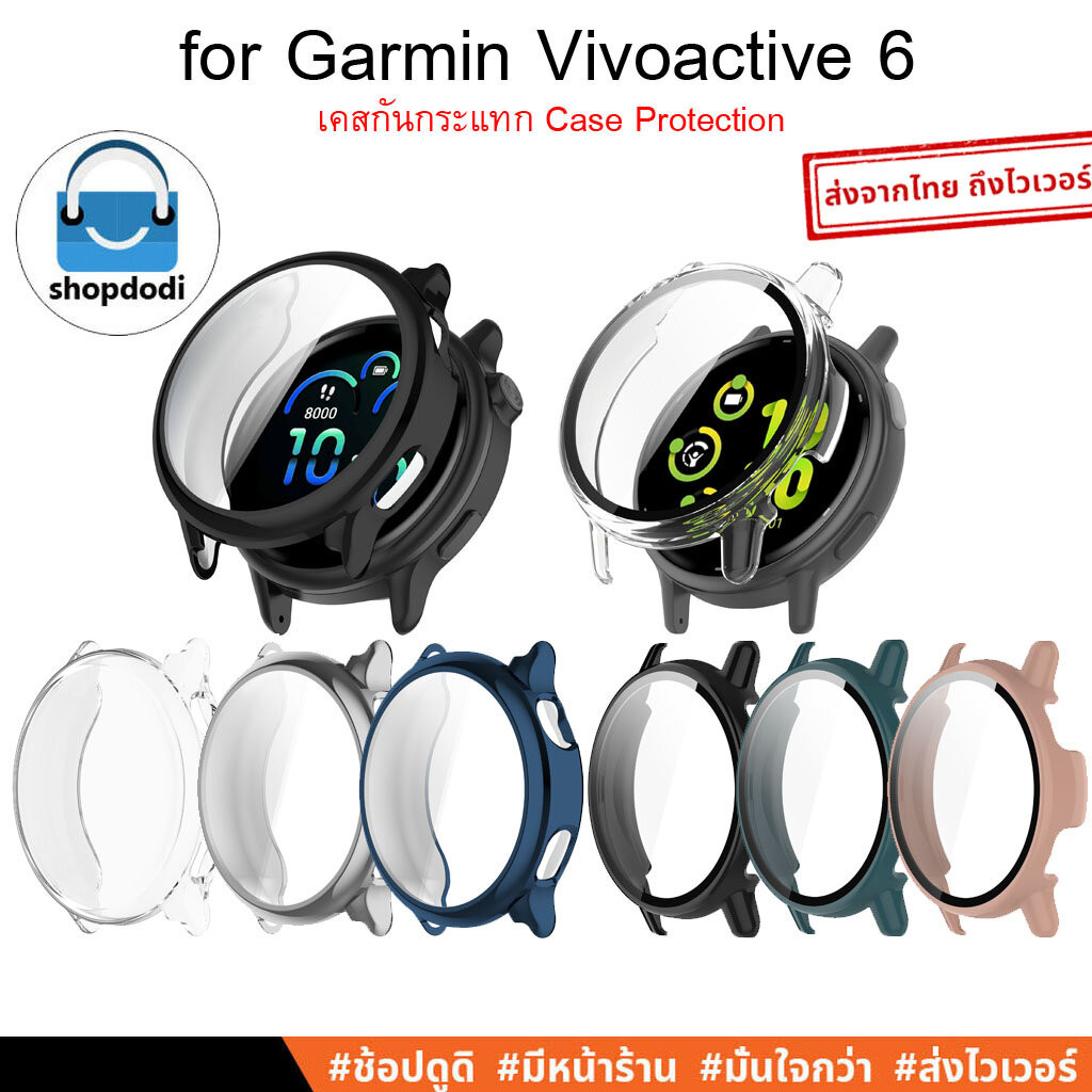 Shopdodi เคส Case สำหรับ Garmin Vivoactive 6 Vivoactive6 เคสกันกระแทก ปิดทับหน้าปัด 2 รุ่น