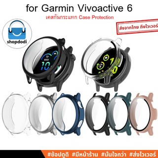 Shopdodi เคส Case สำหรับ Garmin Vivoactive 6 Vivoactive6 เคสกันกระแทก ปิดทับหน้าปัด 2 รุ่น