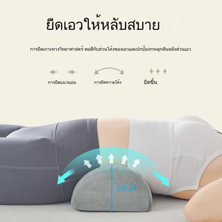 หมอนรองขา เมมโมรี่โฟม ซักได้ ดีไซน์รูปพระจันทร์ครึ่งเสี้ยว ปกป้องขา เข่า และเอว เหมาะสำหรับเบาะรองนั่งหลากหลายแบบ
