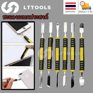 LT ชุดเครื่องมืองัดแงะอิเล็กทรอนิกส์ ด้ามจับโลหะ กันลื่น สําหรับซ่อมแซม kiath