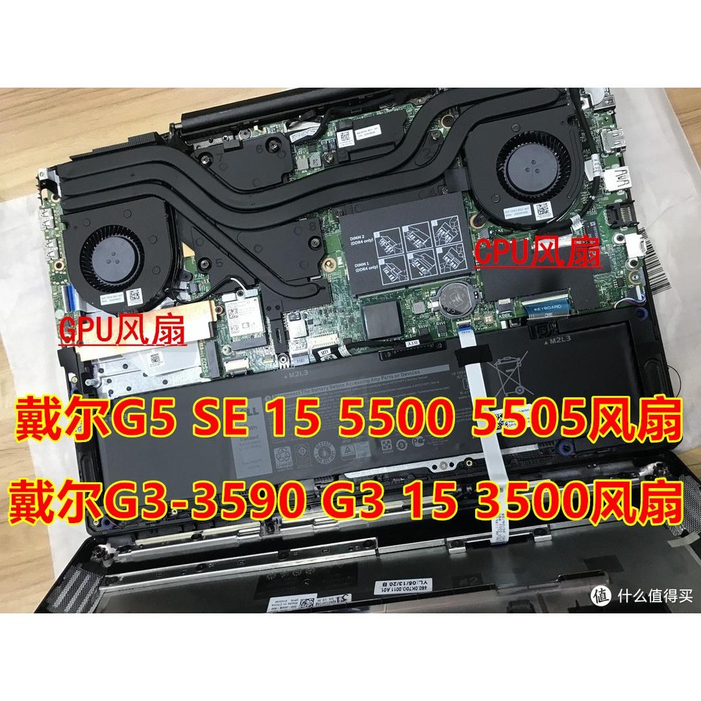 DELL/DELL P89F G3-3590 G5-55500 G5-5505 พัดลม 04NYWG/0160GM