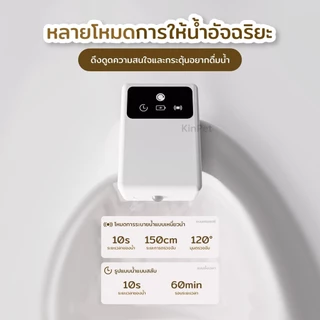 [รับประกัน 2ปี] น้ำพุแมวไร้สายอัตโนมัติ ระบบเซนเซอร์ ระบบน้ำไหลเงียบ น้ำพุแมวไร้สาย น้ำพุแมวใส่ถ่าน สองโหมดการทำงานฟรี