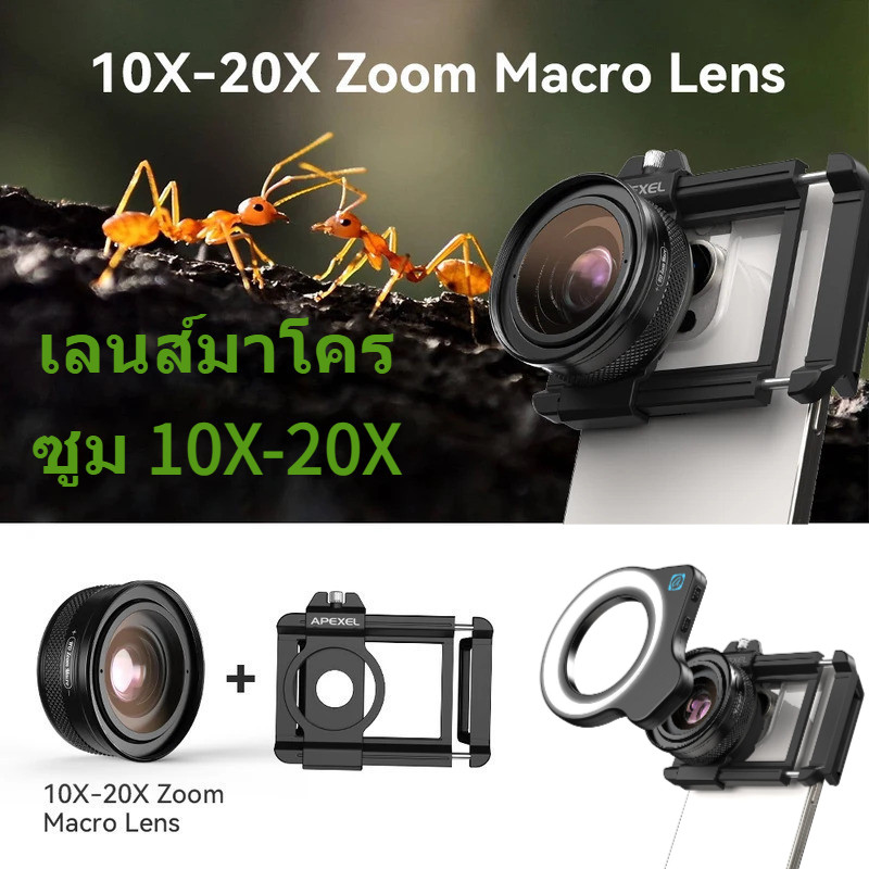 ToKerNew 10x-20x เลนส์โทรศัพท์มาโคร 37 มม. เลนส์โทรศัพท์รองรับการมองเห็นมาโครและการแก้ไขยืดขยายแบบสากล Upgrade LED lights