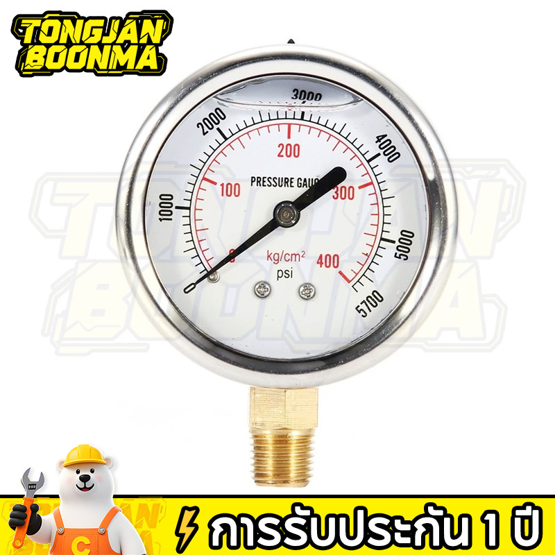 ⚡Tongjan Boonma 400bar 0-5000 PSI 1/4 BSP เกจวัดแรงดันเรเดียลสำหรับการวัดแรงดันในครัวเรือน