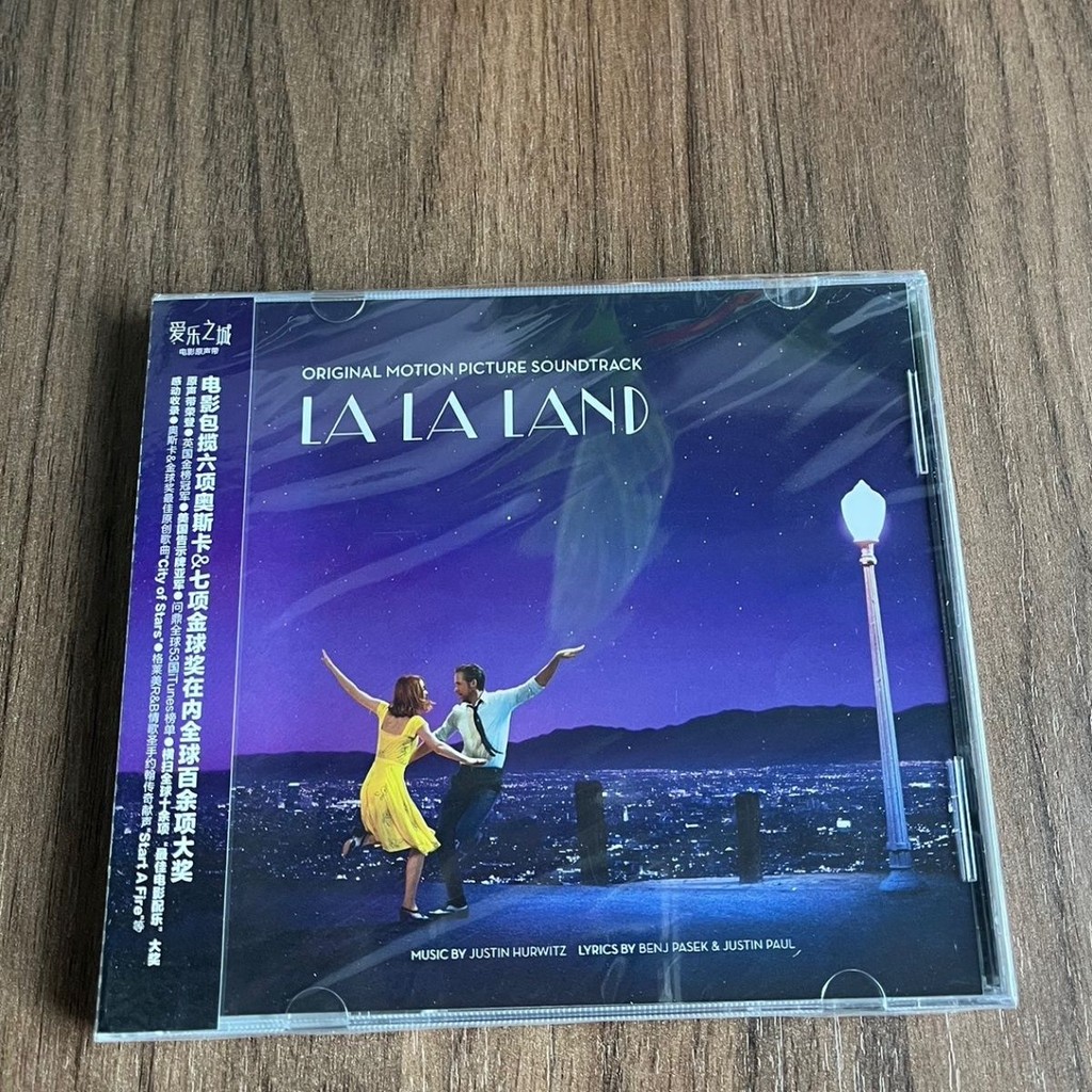 #正爱乐之城 电影 แผ่นเสียงมืออาชีพภาพยนตร์ La La Land CD片La La Land CD Movie Voice Records Sound Disc Album
