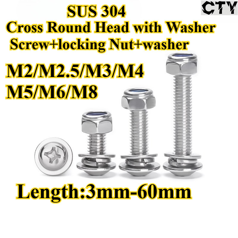 [CTY-YTDDZH] SUS304 Cross Round Head with Washer Screw+locking Nut+washer Four Piece Combine Set M2/