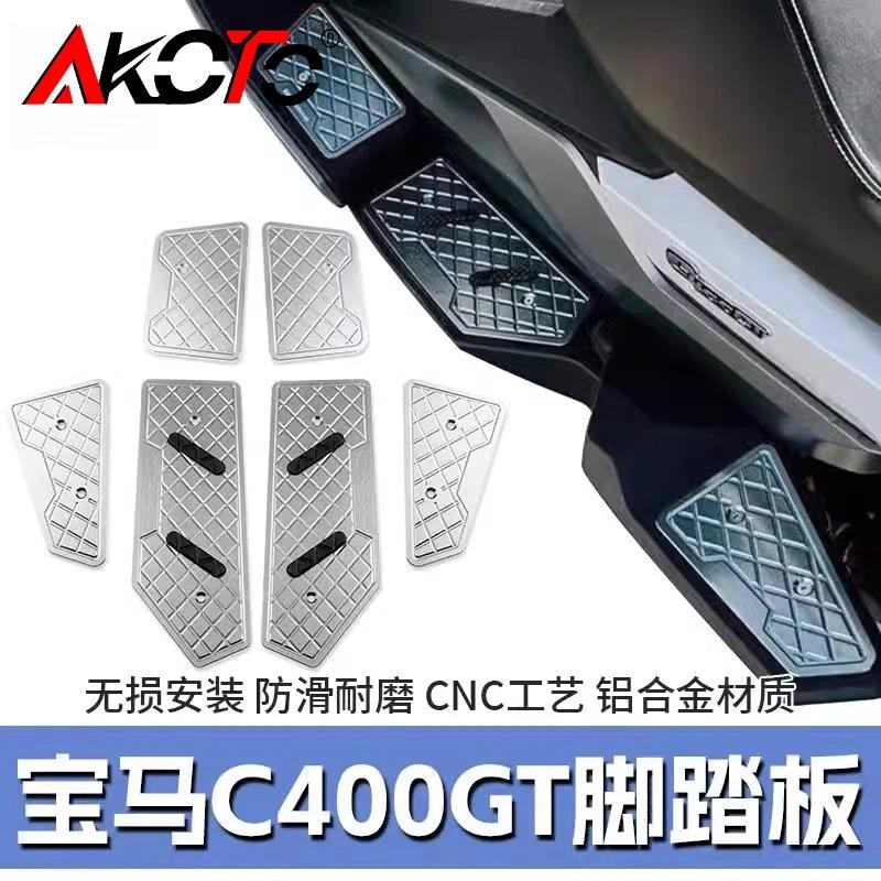 สําหรับ BMW C400GT C400 GT C 400 GT อะไหล่รถจักรยานยนต์ CNC แผ่นเท้าเหยียบ FootBoard Board Cover Mat Pad อุปกรณ์เสริม