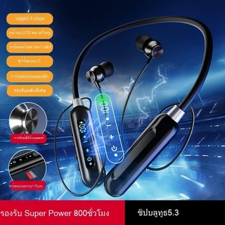หูฟังบลูทูธแบบคล้องคอ เสียง HIFI รอบทิศ บลูทูธ5.3หูฟังอินเอียร์ไร้สายสำหรับกีฬา เสียงดี คล้องคอสบาย