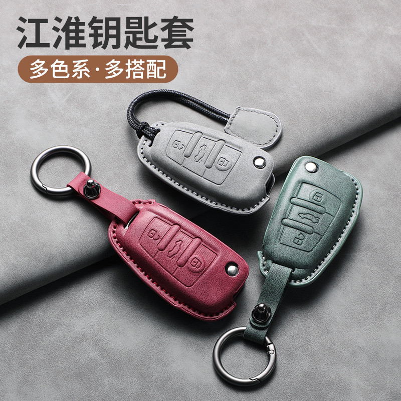 เฉพาะ Ruifeng l5 ฝาครอบกุญแจ e3 หัวเข็มขัด m3 แพ็ค e4 ชาย m4 รถ m5 Jianghuai t6 รีโมทคอนโทรลป้องกันก