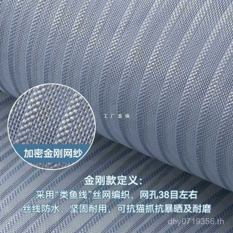 2TCU Mute Full Magnetic Strip เจาะฟรีในครัวเรือน Velcro Self-ดูดซับประตู C ✅ตาข่ายคิงคองป้องกันยุง ท