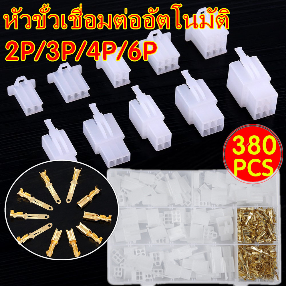 380PCS 2.8มิลลิเมตร2/3/4/6/9ขายานยนต์2.8เชื่อมต่อสายไฟชายหญิงสายขั้วปลั๊กชุดรถจักรยานยนต์ ebikes รถ