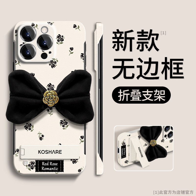 Camellia Bow Doll Holder เหมาะสําหรับเคสโทรศัพท์ Apple 16PRO 15Plus Ultra-Thin Frameless X กันกระแทก