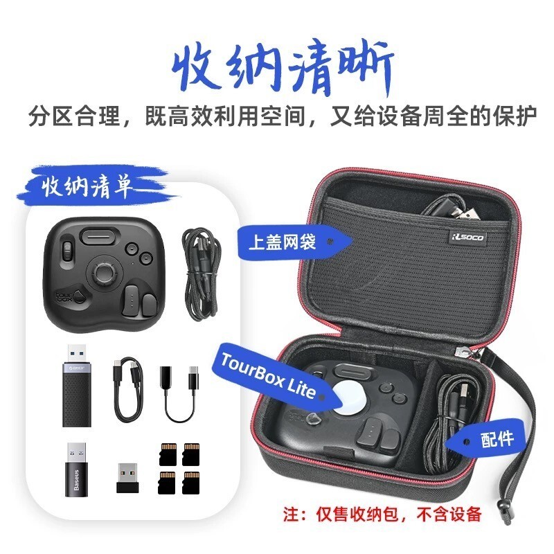 เหมาะสําหรับ TourBox elite Bluetooth Console Storage Bag Keyboard Controller Protective Case Pressur