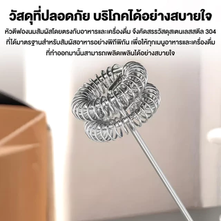 เครื่องตีฟองนมไฟฟ้า ที่ตีฟองนมไร้สาย เครื่องตีฟองนม แบบชาร์จ usb สแตนเลส 304 อายุการใช้งานแบตเตอรี่ที่ยาวนาน ใช้งานง่าย