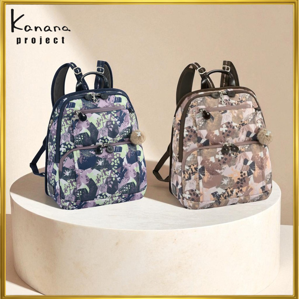 [Kanana Project] Backpack PJ8-3rd LTD Harvest A4 Size Storage No.68532 Women's Beige H39×W32×D13cm  