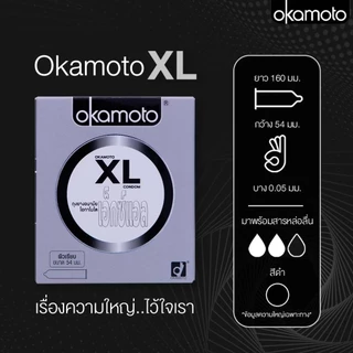 ส่งฟรี!!Okamoto ถุงยางอนามัยโอกาโมโต 003 Cool XL Strawberry XXL Mega Dot