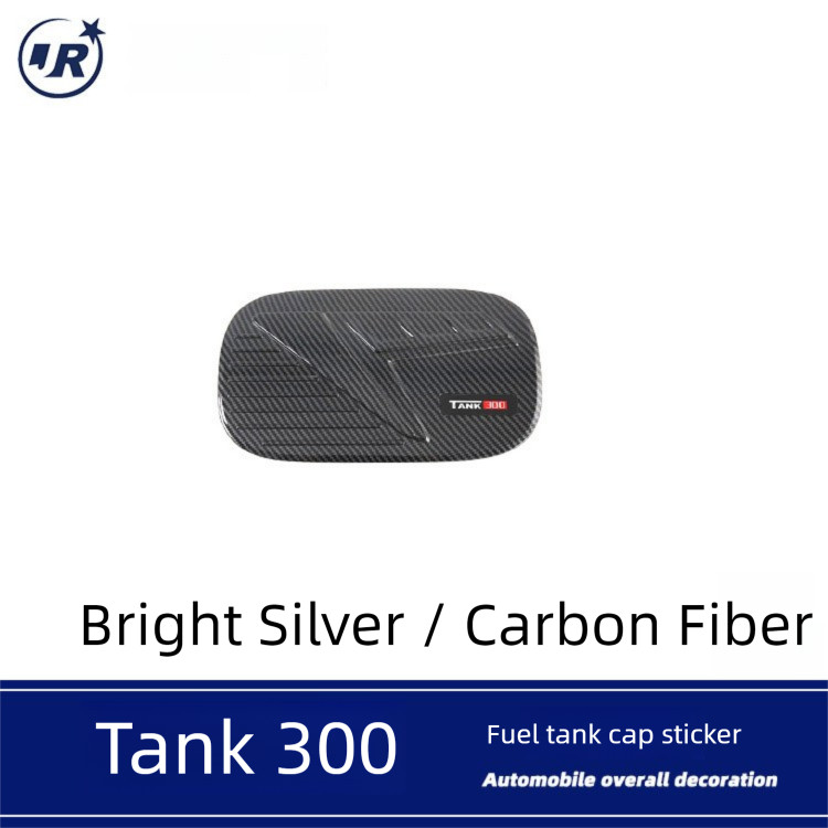ชุดตกแต่งฝาถังน้ำมันสำหรับ Great Wall Weiyi WEY Tank 300 อุปกรณ์ตกแต่งภายนอก