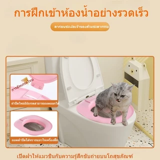ลื่นแมวที่นั่งชักโครก แมวเทรนเนอร์ ระบบทําความสะอาด ใช้ซ้ําได้ ชุดฝึกห้องน้ํา ห้องน้ํา ระบบฝึกสอนใช้