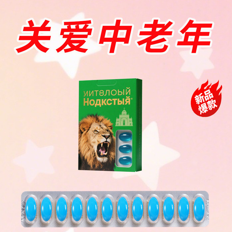 Selected India 00mg x Capsules Essence กล่องของขวัญโปรตีนปลา Universal สําหรับผู้สูงอายุวัยกลางคนเยา