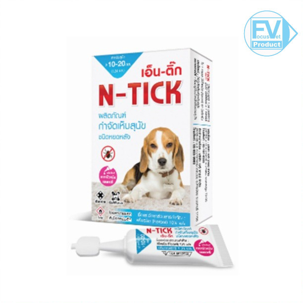 N-tick เอ็นติ๊ก หยดกําจัดเห็บหมัด หยอดหลังเห็บหมัด สำหรับสุนัข 10-20 กิโลกรัม ปกป้องนานเป็นเดือน