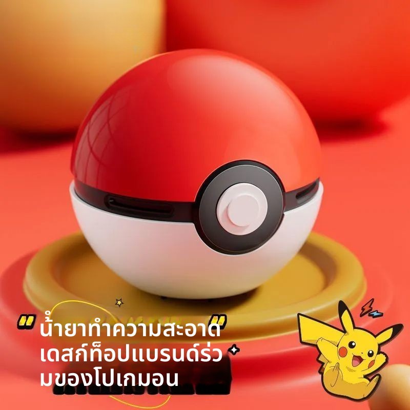 Pokémon Desktop เครื่องดูดฝุ่นทําความสะอาดเครื่องมือที่มีประโยชน์นักเรียนใช้คีย์บอร์ดดินสอดูด Scrap สีเทา Pokémon Poké