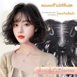 วิกผมสีขาวแบบไร้รอยต่อสำหรับผมหยิก ให้ลุคธรรมชาติและผมเรียบ