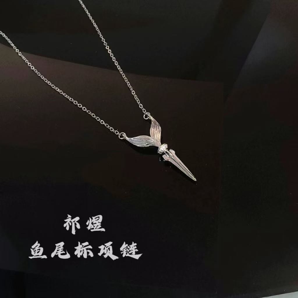 Love and Deepspace Rafayel鱼标项链吊จี้/aahl